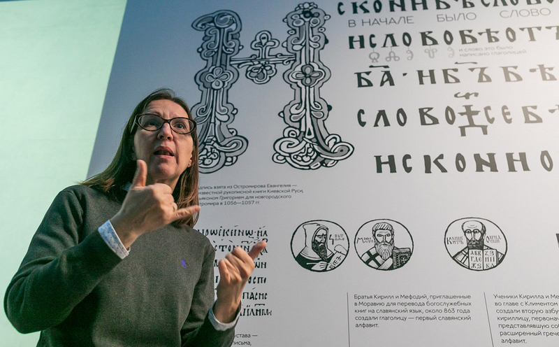 На фото: презентация новой экскурсии с переводом на жестовый язык на ВДНХ
