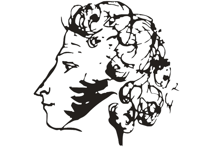 На фото: портрет А.С. Пушкина