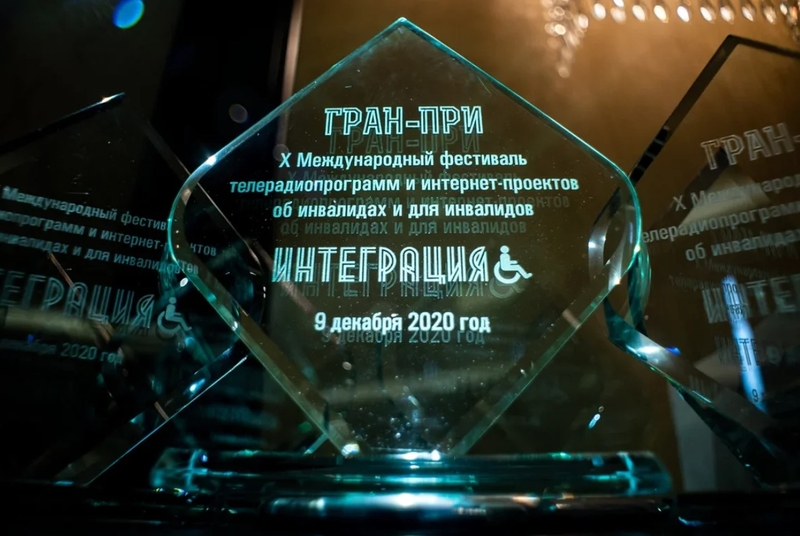 На фото: стеклянная статуэтка в виде ромба - памятный приз фестиваля