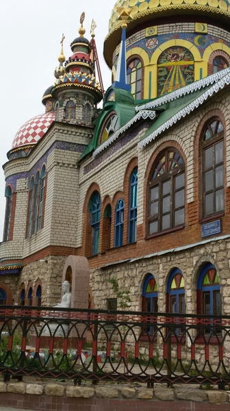 На фото: Храм всех религий под Казанью