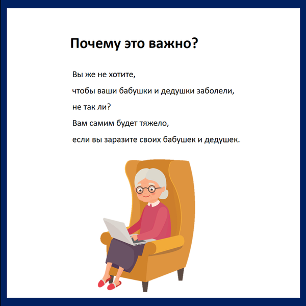 На фото: карточка с инструкцией, почему это важно