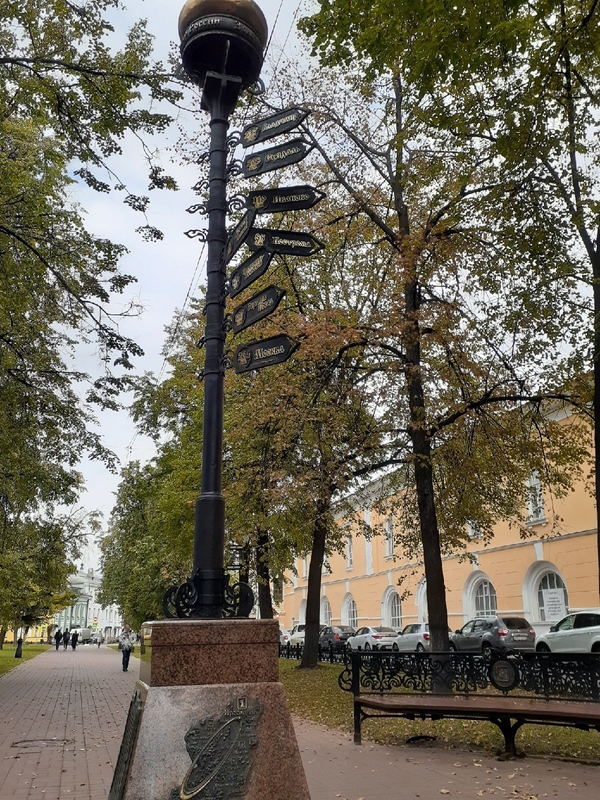 На фото: фонарь в сквере Ярославля с металлическими указателями расстояния до достопримечательностей