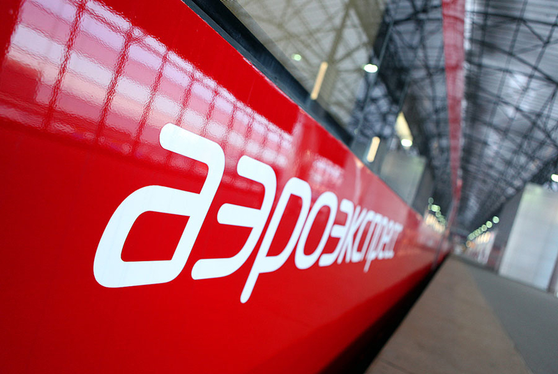 На фото: вагон поезда Аэроэкспресс